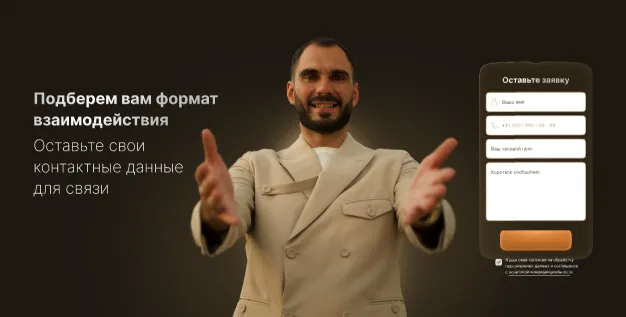 Сайт под ключ